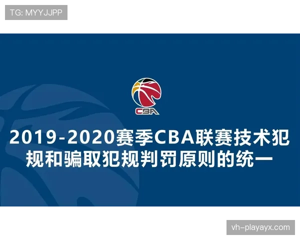 队员身份违规判罚为何经常引发争议与不同裁判尺度? 队员身份违规判罚为何经常引发争议与不同裁判尺度?