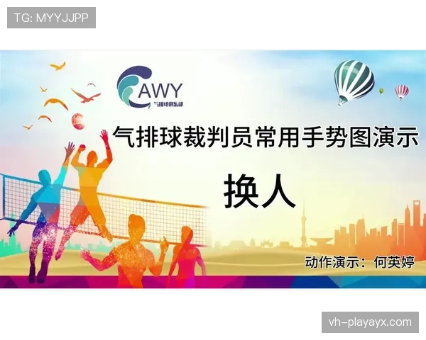 青少年规则:换人制度与裁判执行要点 青少年规则:换人制度与裁判执行要点